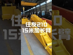 16mロングリーチアームショベル ロングブームショベル ロングアームショベル ロングリーチアームブーム